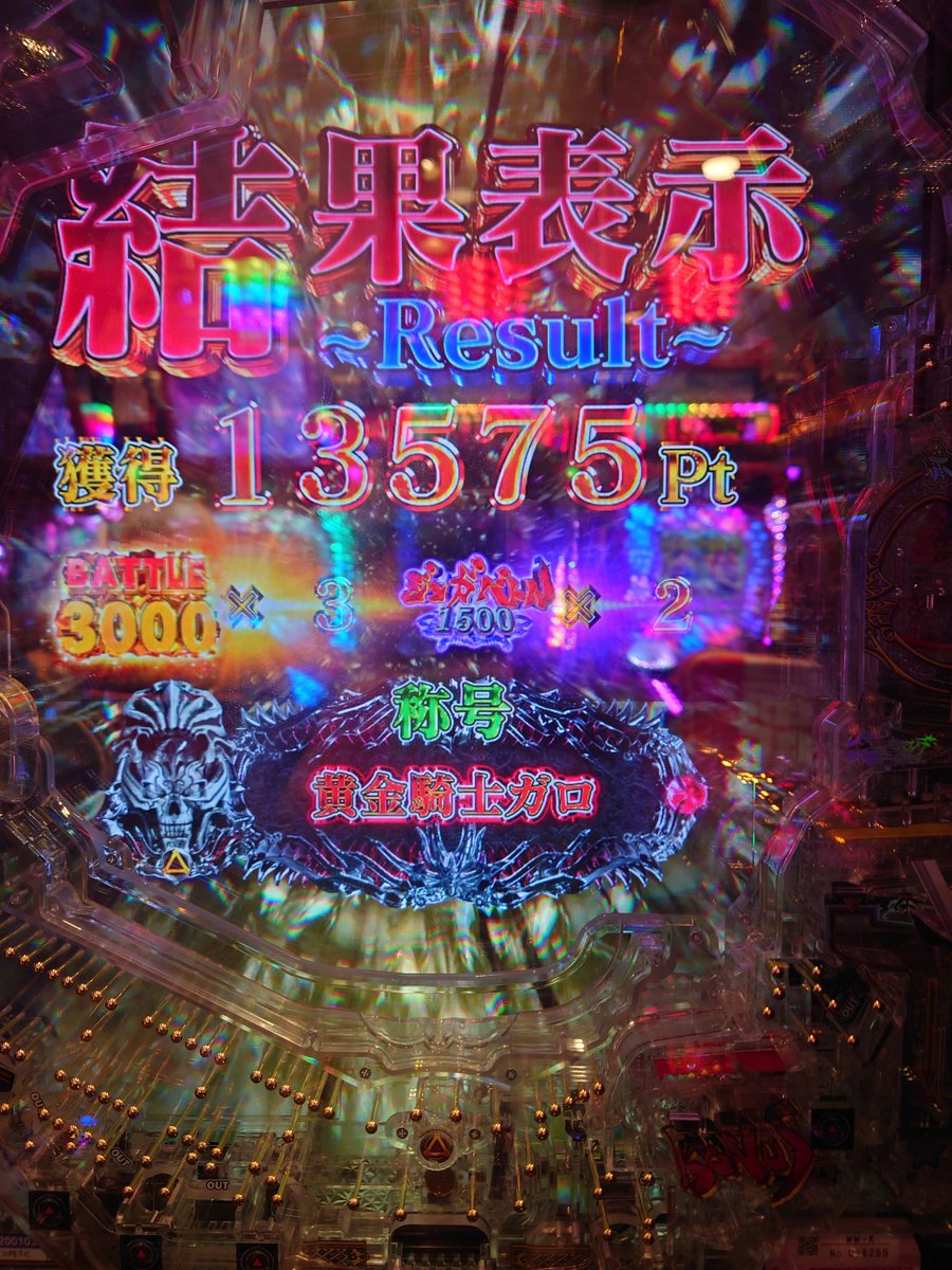 kuro_1315's tweet photo. 隣のおっちゃんにお茶かけられたけど勝ったからええか〜w

けど、こっちが言うまでなんも言ってこないのはアカンやろ
そんなんやから激アツはずすんやで＾＾ https://t.co/Tk7GeO3cuZ