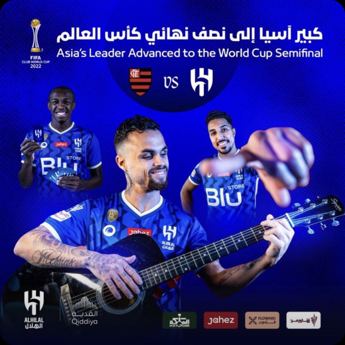 #الهلال_الوداد_المغربي