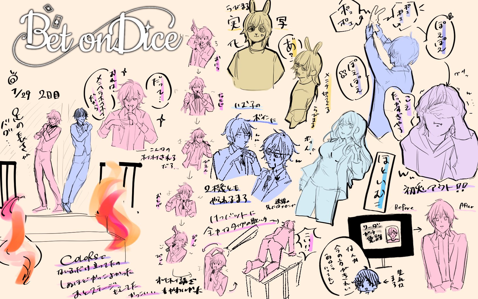 いれいす If ライブ特典 いれいす if いふ イフ If 幕張メッセ 冬ツアー 入場特典 ライブ