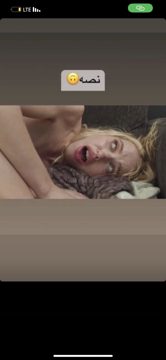 نصه بيبي🔥؟ الي بخاطرها #معصيتي_رIحتي