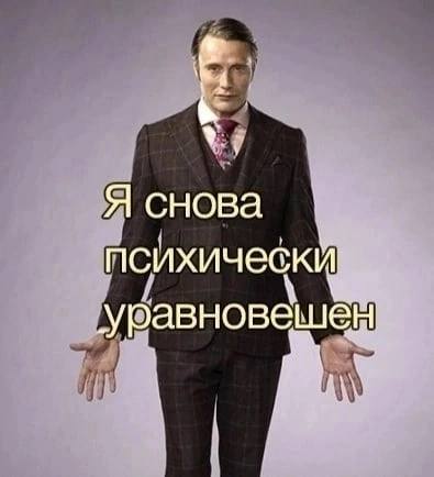 RussianMemesLtd's tweet photo. I'm mentally stable again https://t.co/sgXQOgsbbw