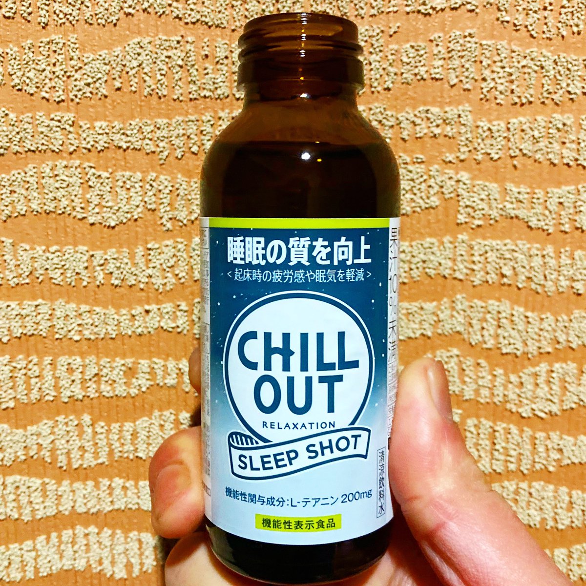 MakaiShouden's tweet photo. 帰宅後の一杯。
#午前様 #帰宅後の一杯 #寝る前の一本 #CHILLOUT #SLEEPSHOT #目が覚めたら #サウナイキタイ #チルアウトの湯 #イキタイ https://t.co/LT8ux7ppfj
