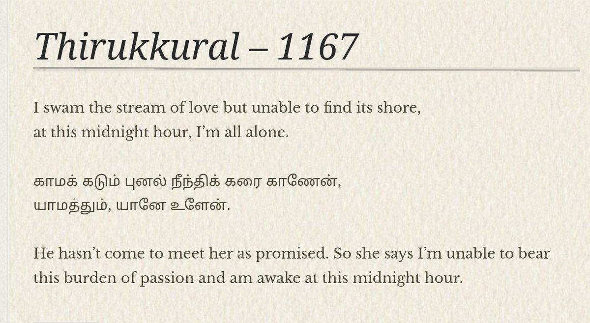 Old Tamil Poetry on X: Thirukkural 1167.  / X