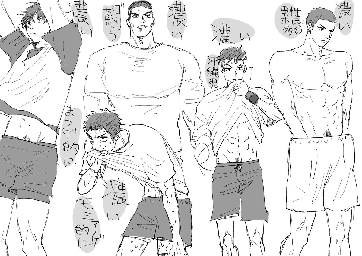 あの毛の濃さ 