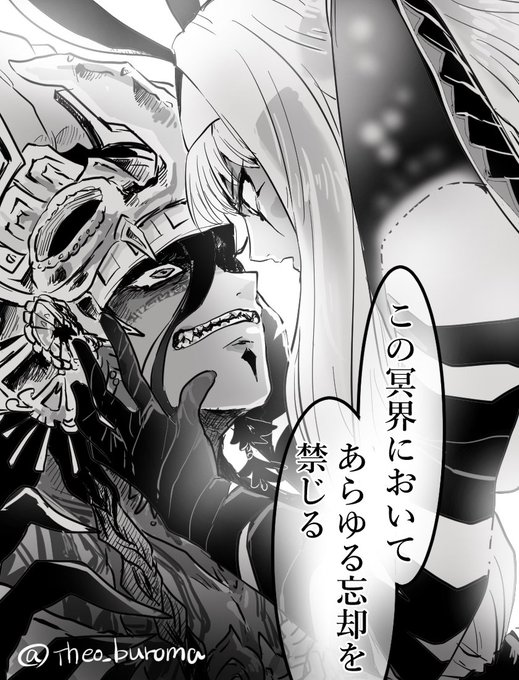 それは罰か、あるいは… 