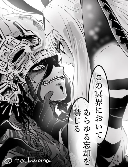 それは罰か、あるいは… 