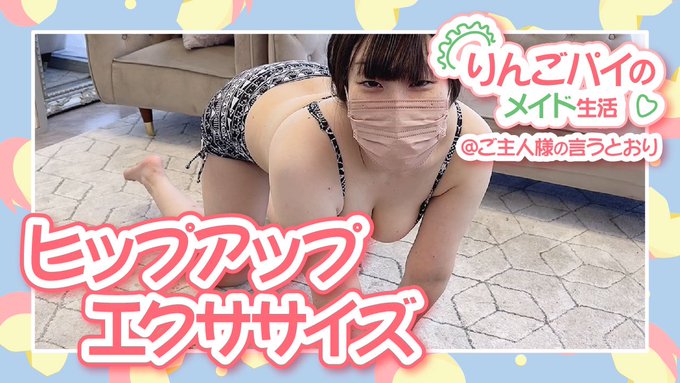 こんばんは！りんごパイです🍎 YouTube、本日も更新しました♪プロフィール欄にYouTubeのチャンネルURLがあるので、ぜひチェックお願いします♡ https://t.co/g5kF96OeQJ<a href="/tag/%E3%83%95%E3%83%A9%E3%83%9A%E3%83%81%E3%83%BC%E3%83%8E"class="tags"><span>#フラペチーノ</span></a><a href="/tag/%E7%89%A7%E5%A0%B4%E3%83%9F%E3%83%AB%E3%82%AF%E3%83%95%E3%83%A9%E3%83%9A%E3%83%81%E3%83%BC%E3%83%8E"class="tags"><span>#牧場ミルクフラペチーノ</span></a>