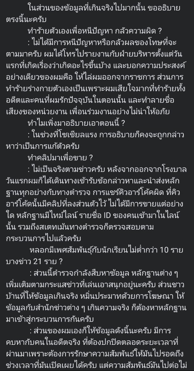 simisimiyeye577's tweet photo. #โรงเรียนชื่อดังย่านโนนสูง #ครูศิลปะ
อ่านโพสต์แล้วดูมีสาระดี แต่คำถามนี้ใคร ๆก็อยากรู้ป่ะ คือถ่ายคลิปทำไมหยอออ ถ่ายไว้แล้วสร้างกลุ่มเก็บในไลน์เก็บไว้ทำไมหยออ ถ้าแกตอบสักนิดว่าแบบเก็บไว้ติ้วไรงี้ ชั้นจะไม่ว่าเลยเว่ย แต่แกเก็บคลิปแฟนเก่าแกไว้เพื่อออ https://t.co/L8E6087lbI