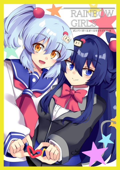 2/26プリボム名古屋で出すイラスト本の表紙ができました 