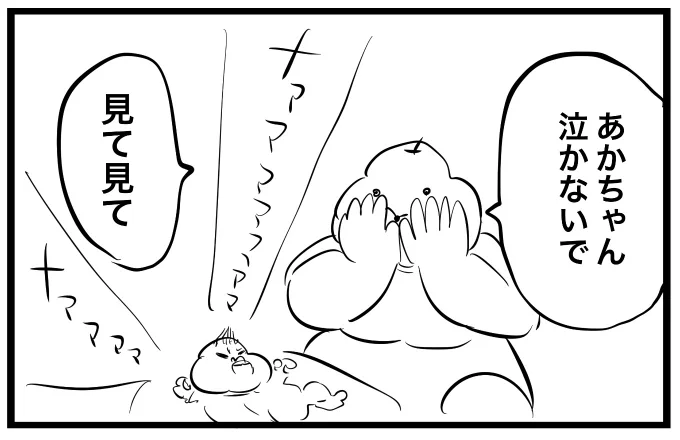 まじでこいつ 
