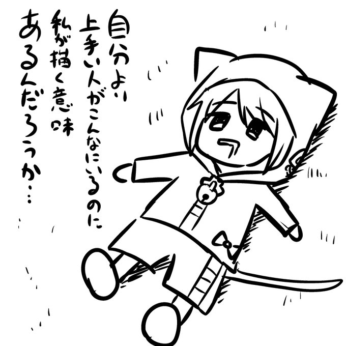 考えてはいけない 