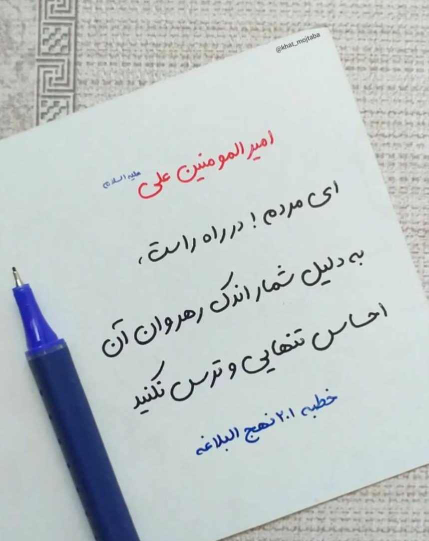 Ftm_moghaddam's tweet photo. https://t.co/mwaEEAN6dp