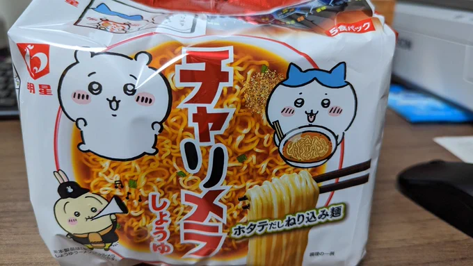 あまりにもカワイイので買ってしまった…夜食に頂きます(・o・) 