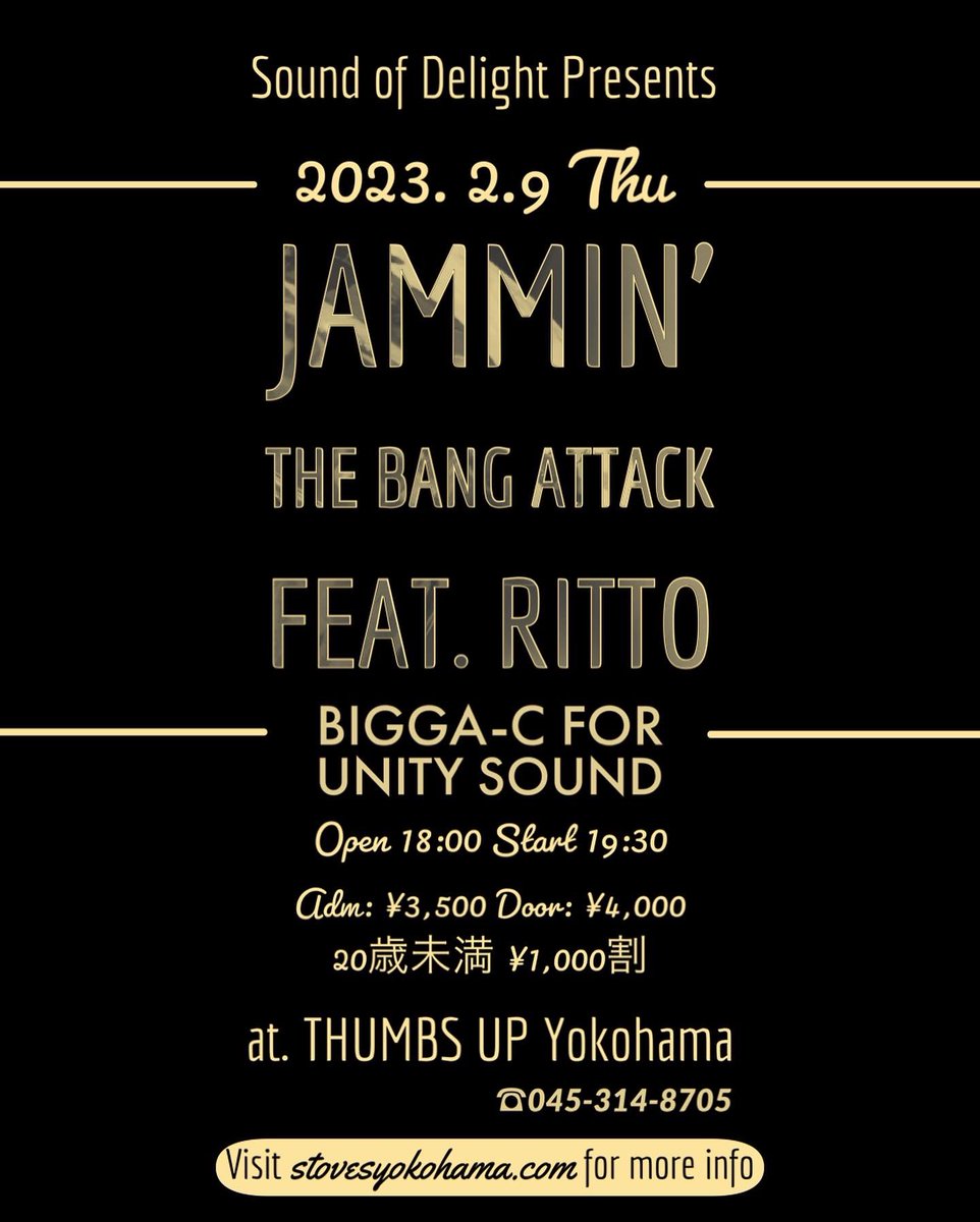 the_bang_attack's tweet photo. いよいよ来週‼️
2/9 (木)
Live :
JAMMIN'
CHOZEN LEE AND THE BANG ATTACK feat. RITTO
Selector :
BIGGA-C for UNITY SOUND
at THUMBS UP Yokohama
Open : 18:00/Live Start : 19:30
前売り ¥3,500 当日 ¥4,000
20歳未満 ¥1,000割り
【Ticket】
045-314-8705
https://t.co/jpYJePRkRa https://t.co/AomJZnVgfK