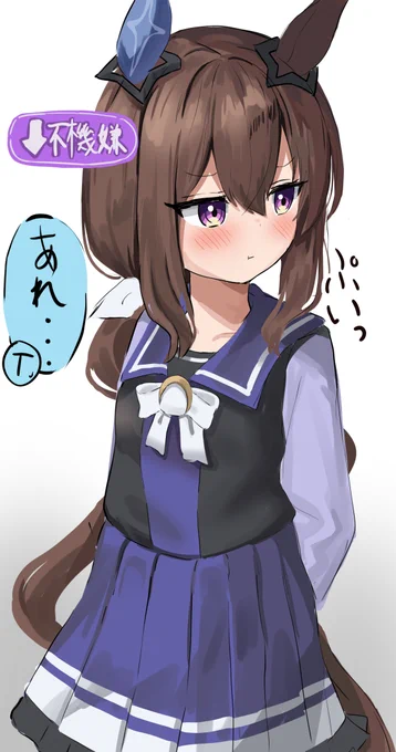 不機嫌幼女アヤベさん
#ウマ娘 #アドマイヤベガ 