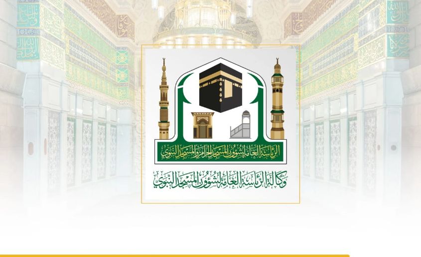 الهيئة العامة للعناية بشؤون الحرمين- المسجد النبوي tweet media