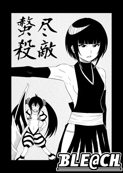 [尽敵螫殺]白雪千夜 