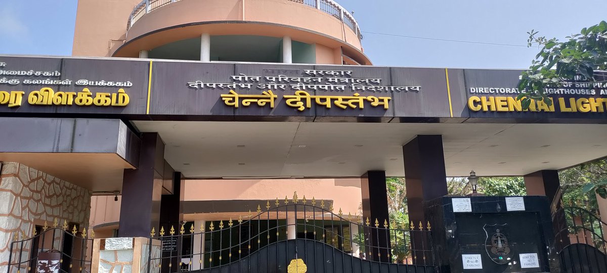 iPagalbasti's tweet photo. @oops_u @anjaanmaya @shovuu @NiranDai @sunil_kdb @TejDong_Urja @BabaAnealChe @pokudel @serratiasitatia @Royalkhalasi @JoshanSubash @GdarSitaram @AirBuddha चेन्नइको धरहरा बिलिटी #ChennaiLightHouse #LightHouse #Chennai https://t.co/OhoucWB0Fi