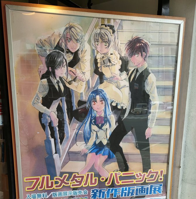 画像まとめ フルメタル パニック 3ページ目 アニメレーダー 画像まとめ フルメタル パニック 3ページ目 アニメレーダー
