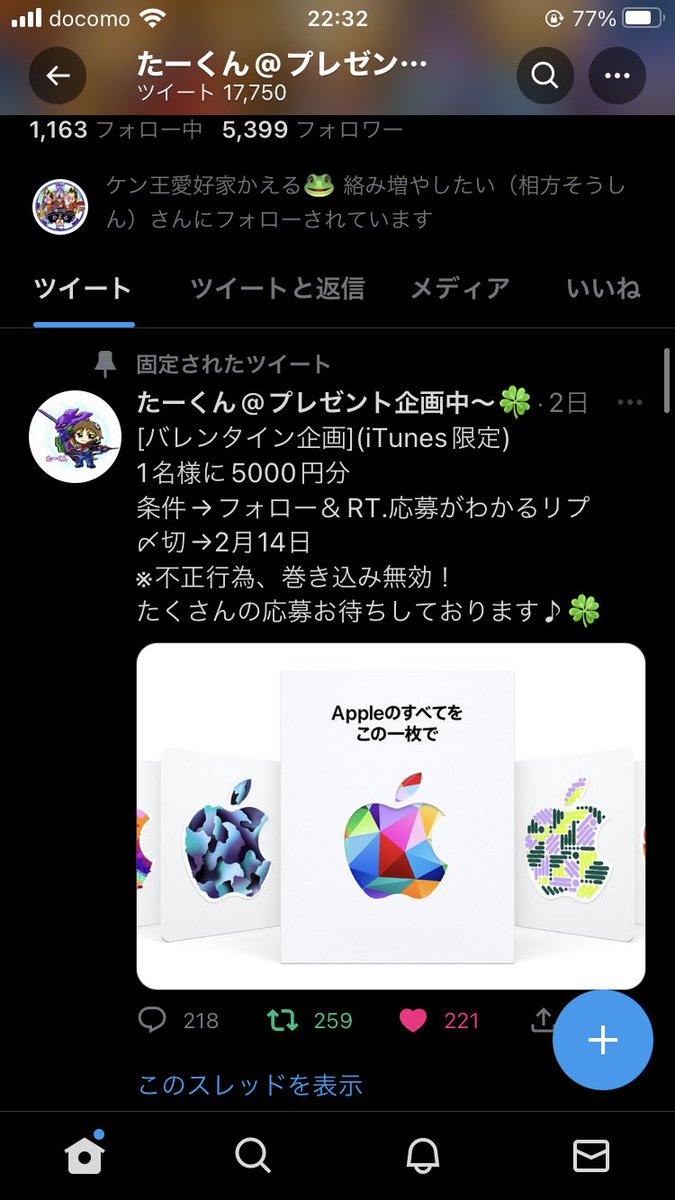 riku1325's tweet photo. @Taisei_puni 応募します！ https://t.co/mkdzCBrtRv