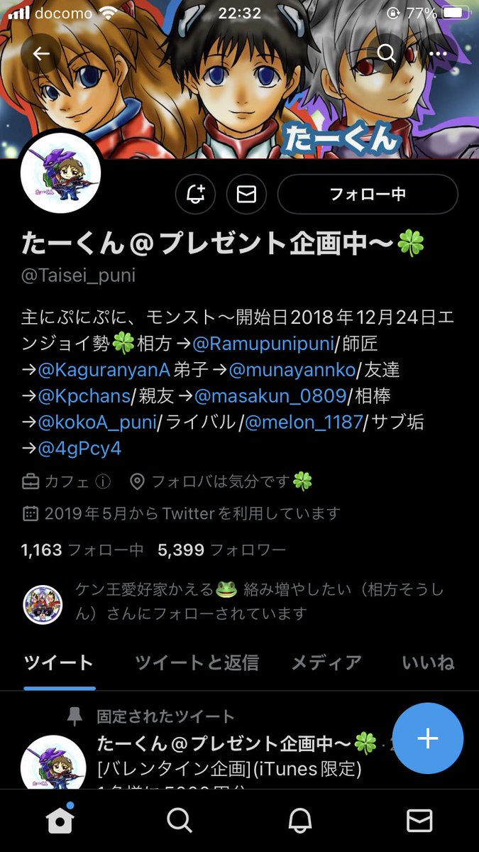 riku1325's tweet photo. @Taisei_puni 応募します！ https://t.co/mkdzCBrtRv