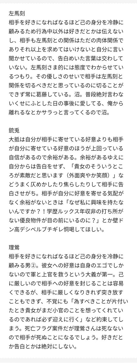 0rariru's tweet photo. 1⃣2⃣3⃣🐴🐰🐦🍭📚🎲
告白について（テーマからずれてたりします…）#hpmiプラス　#hpmyプラス　#hpmi夢 https://t.co/3tupXhQpfI