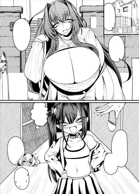 ãµããªããå§ãããšãµããªãã¡ã¹ã¬ã