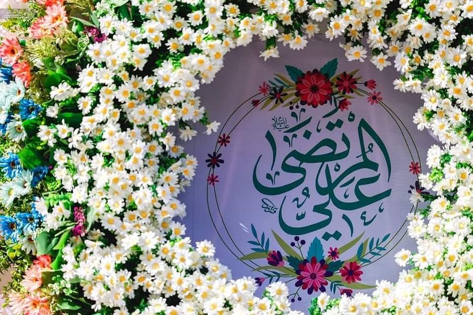 ishratalijatt's tweet photo. Congratulations To All Mu'minin On This Auspicious Occasion Of Wiladat Of Imam Ali ع.
#13Rajab https://t.co/Cai8mCMUeO