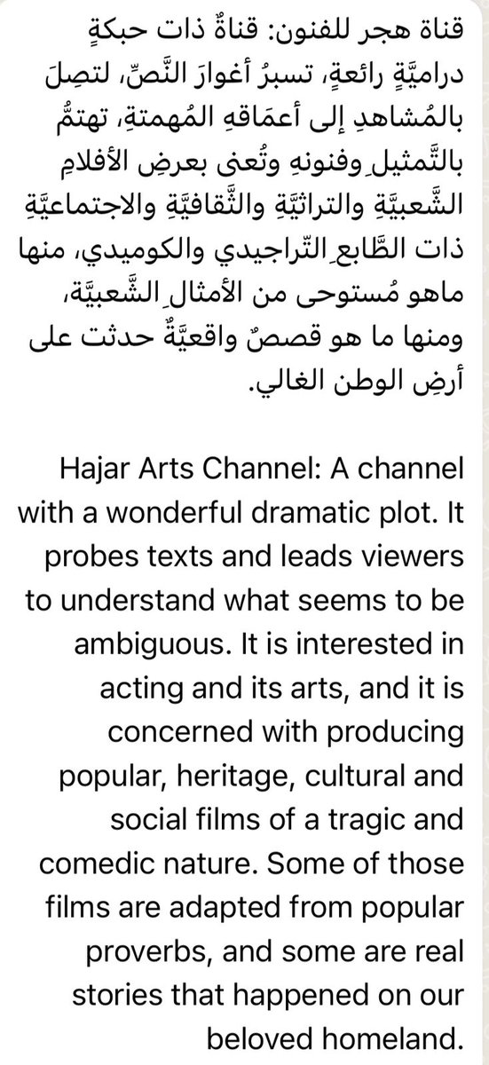 #تمثيل
#فنون
#ثقافة
#تراجيديا
#أمثال_شعبيه