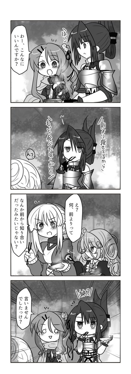 奴隷聖女とお人よしパーティのお話⑤(微グロ注意) 