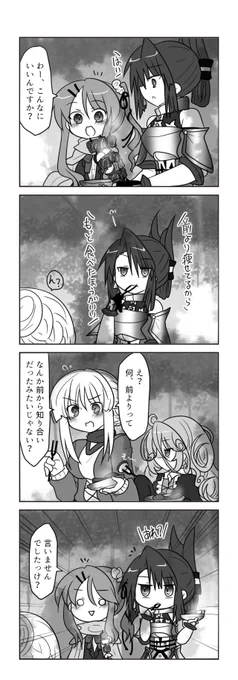 奴隷聖女とお人よしパーティのお話⑤(微グロ注意) 