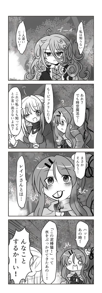 奴隷聖女とお人よしパーティのお話⑤(微グロ注意) 