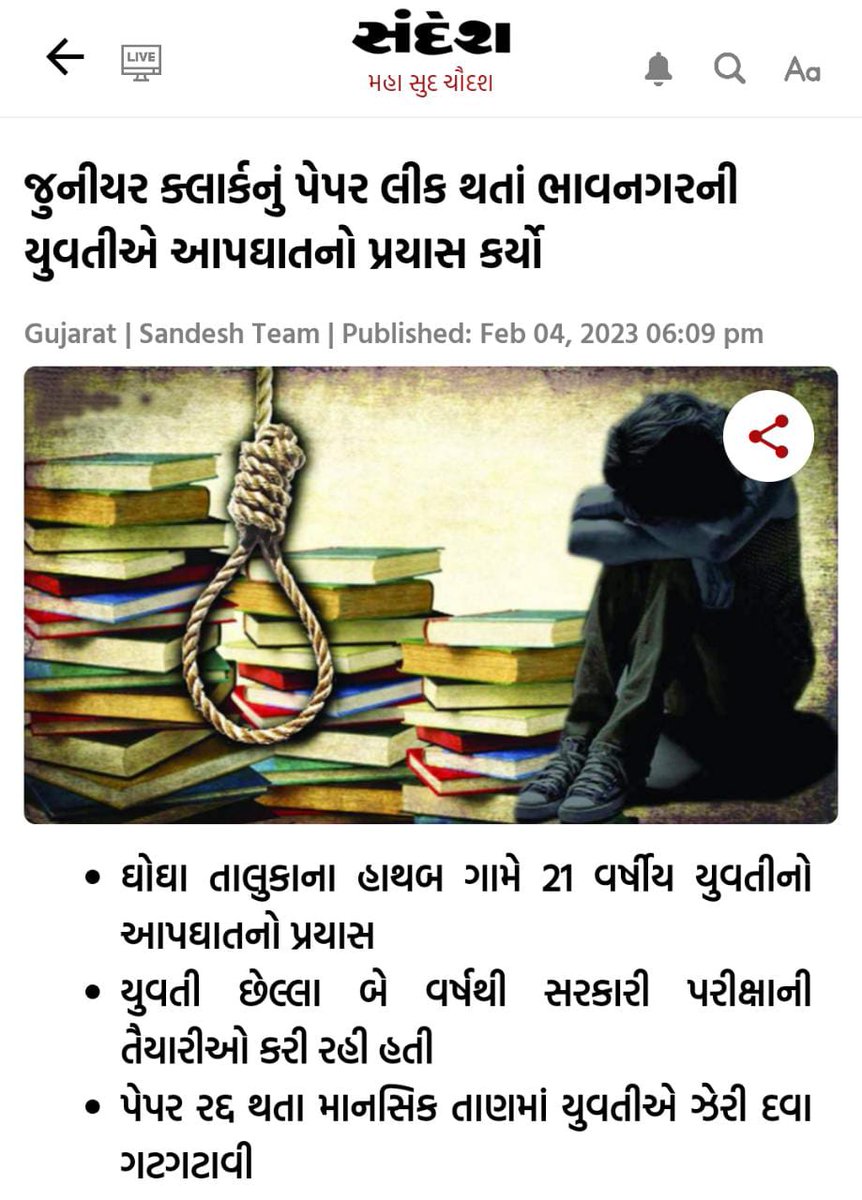 YAJadeja's tweet photo. #આત્મહત્યા ક્યારેય કોઈ વિકલ્પ હોતો જ નથી. 

નાસીપાસ થવાની જરૂર બિલકુલ નથી.

સમય, સંજોગો, અને પરિસ્થિતિ સામે સતત જોમ અને જુસ્સા થી જજુમતું રહેવું જરૂરી છે.

#જીવન પણ રોજ પરીક્ષા લેતું રહેવાનું છે. દરેક વખતે જીતવું જ જરૂરી નથી હતું, અમુક વાર ટકી રહેવું પણ જરૂરી હોઈ છે.

✍️યુયુત્સુ https://t.co/hB3BTXIZJX