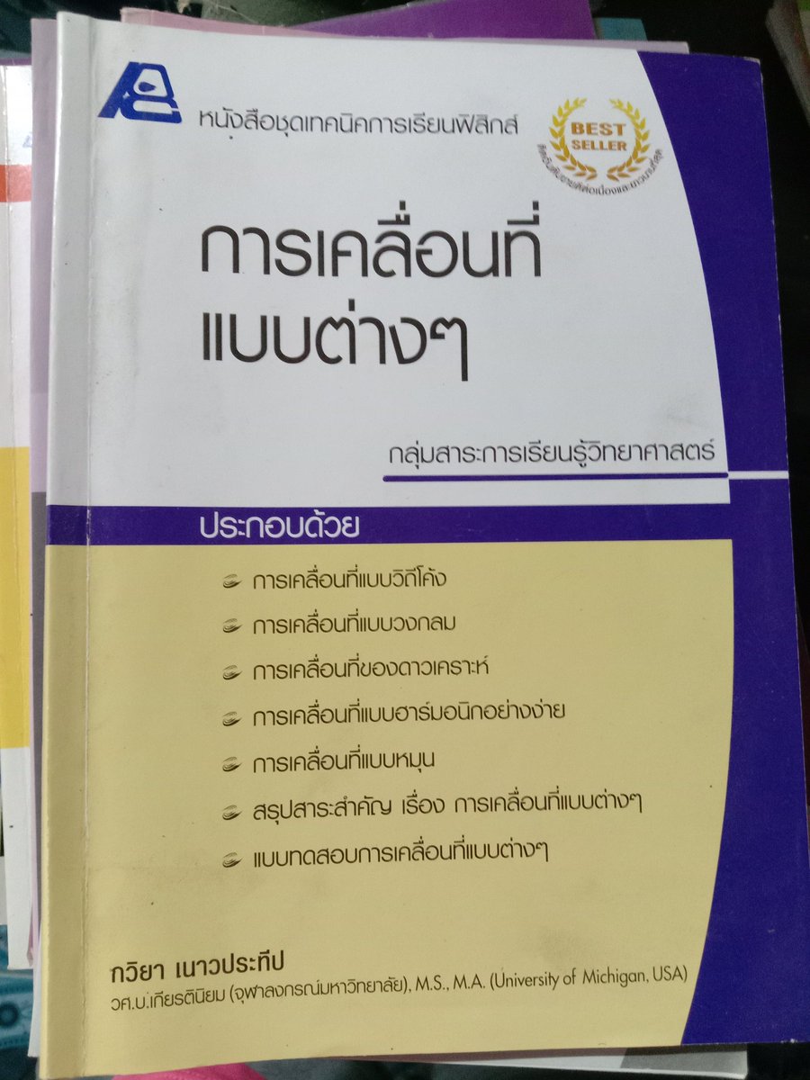 TianBys's tweet photo. เหลือ https://t.co/QtJCR4F4Vs