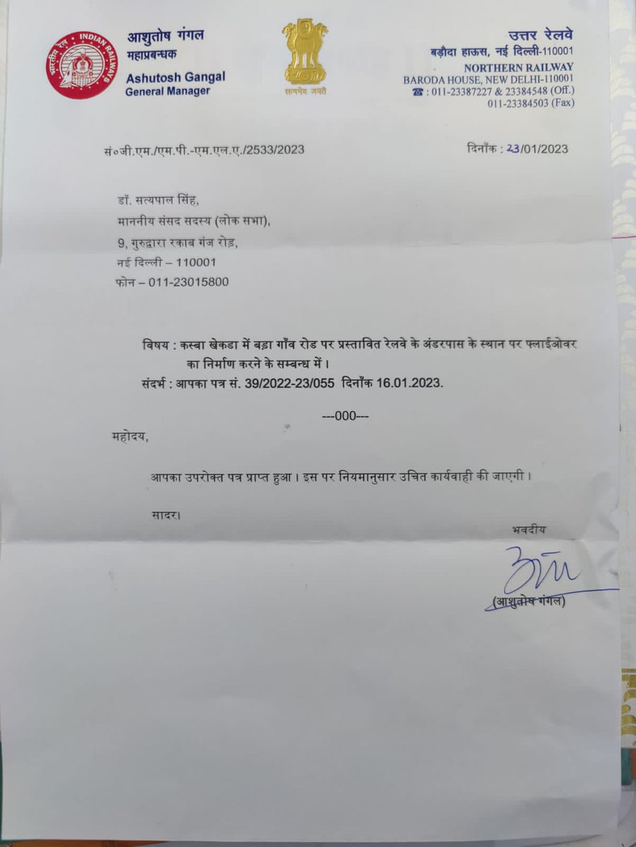 Harshcid_'s tweet photo. श्रीमान जी खेकड़ा स्टेशन (kex) के बड़ागांव फाटक पर अंडरपास न बनाकर ROB बनाए जनता परेशान हैं भाजपा समर्थक भी नाराज़ हैं
@RailwayNorthern @PMOIndia @AshwiniVaishnaw @RailMinIndia @RailwaySeva @SpokespersonIR @GM_NRly @drm_dli @dr_satyapal आपसे नम्र निवेदन है गम्भीर विषय है https://t.co/Z3NnjFYUnJ