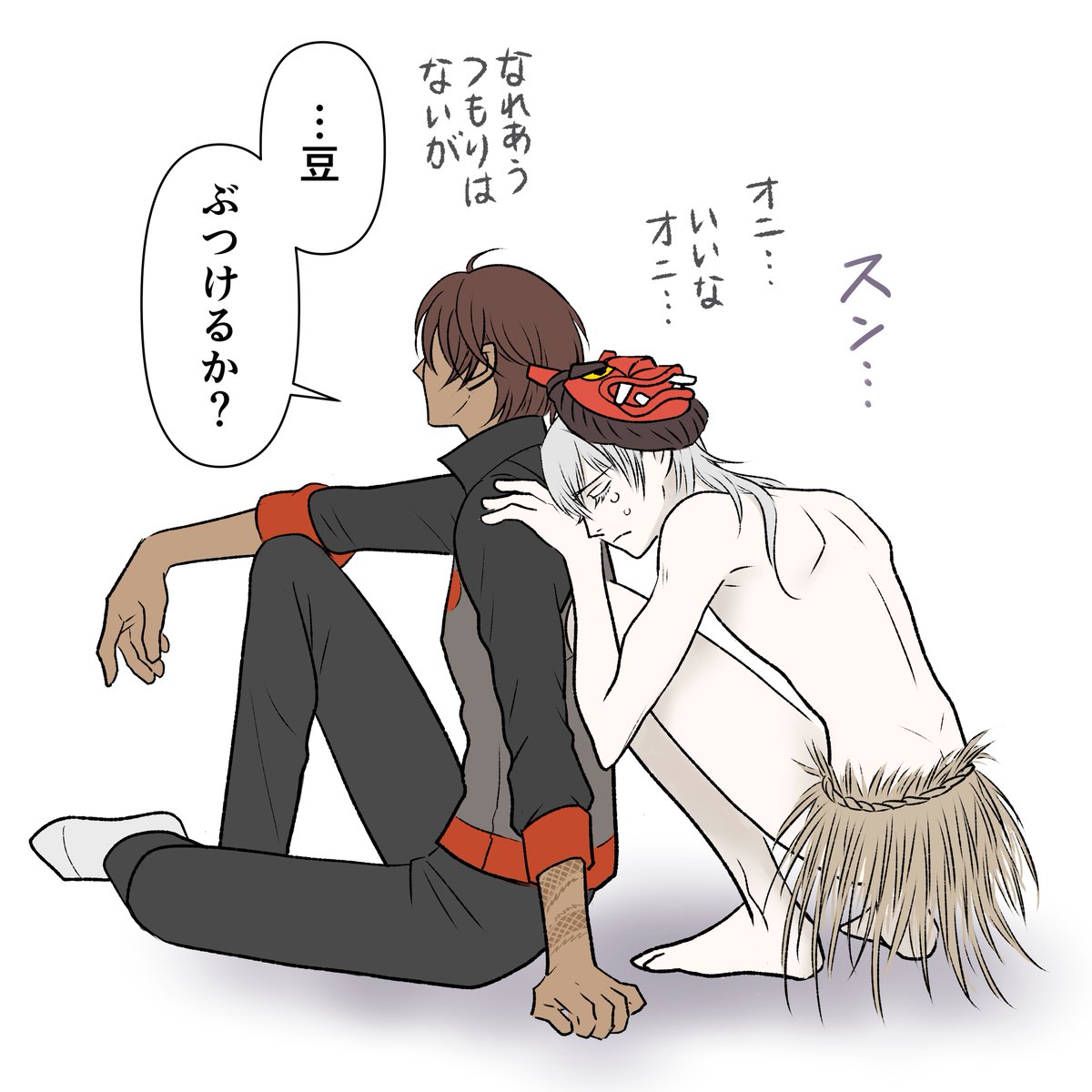 コーヒー豆ならあるよ。#節分その後 #刀剣乱舞 #大倶利伽羅  #鶴丸国永 