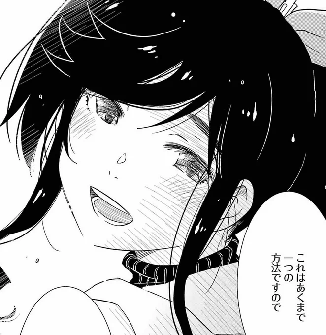 発売中です! 