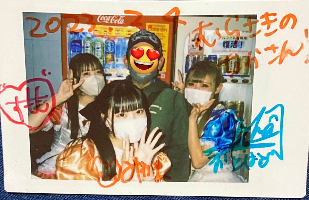 seizahyaku's tweet image. 仕事終わりに池袋リヴォイスへ
#レッスントゥミー 
#POPCANDY
 今日もレスミーメンバー元気でした(´∇｀)
ポプキャンは1年ぶりだったけど覚えてくれてて嬉しかった(^ω^)
また機会があったらお邪魔します
ありがとうございました