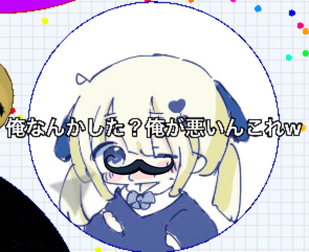 この人レベ無しだったから食べたんだけど、なんか言ってる🤨