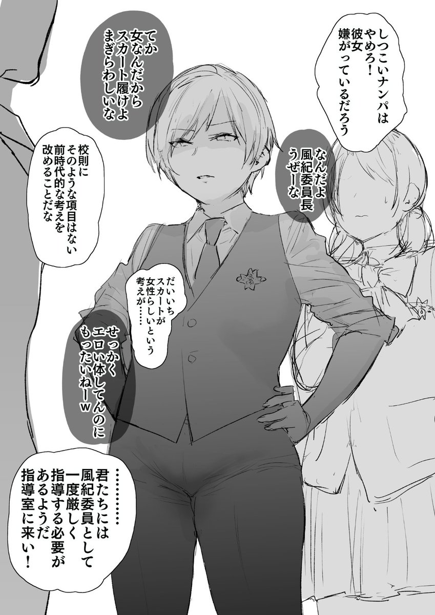 dekamaragensui's tweet photo. メス堕ち　フルはpixivに https://t.co/YgfFH7ou0U