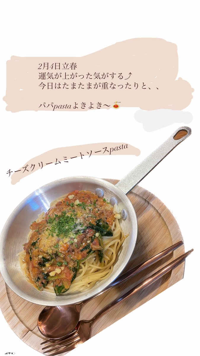 ronpurasu's tweet photo. 3月OPEN予定のcafe4
美味いです #パスタ #ピザ #テイクアウト #ドリンク #カフェ #諫早カフェ #ラテアート #カプチーノ https://t.co/3Rack01jvu