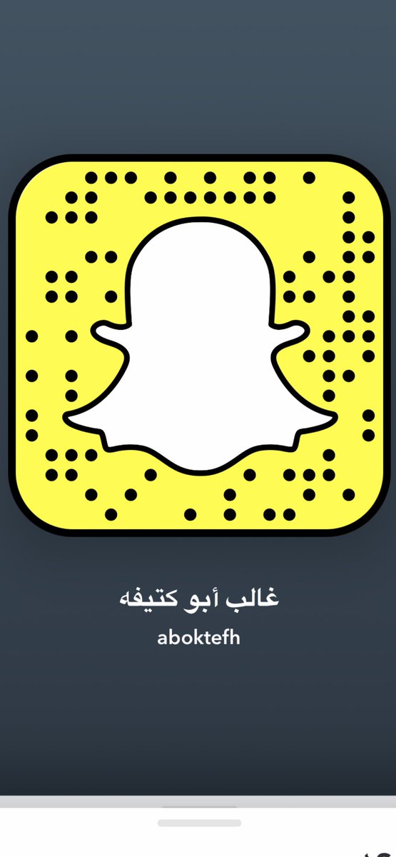 هذا 👇سنابي شرفوني بمروركم