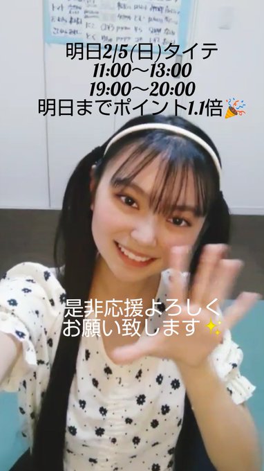 Twitterのコスプレ画像34