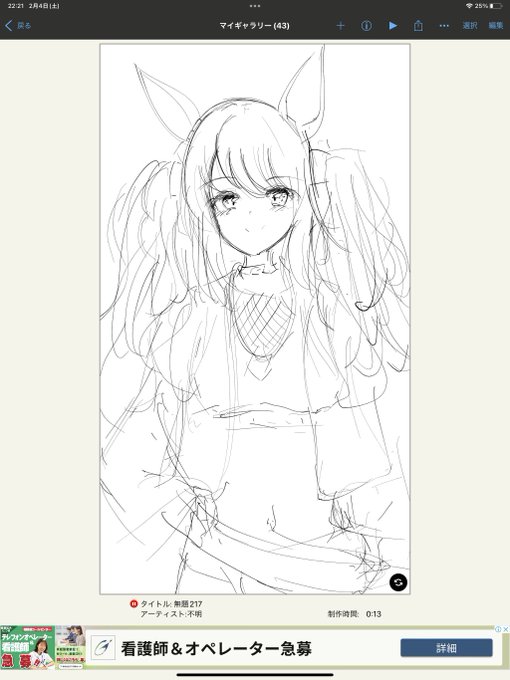 かわいい