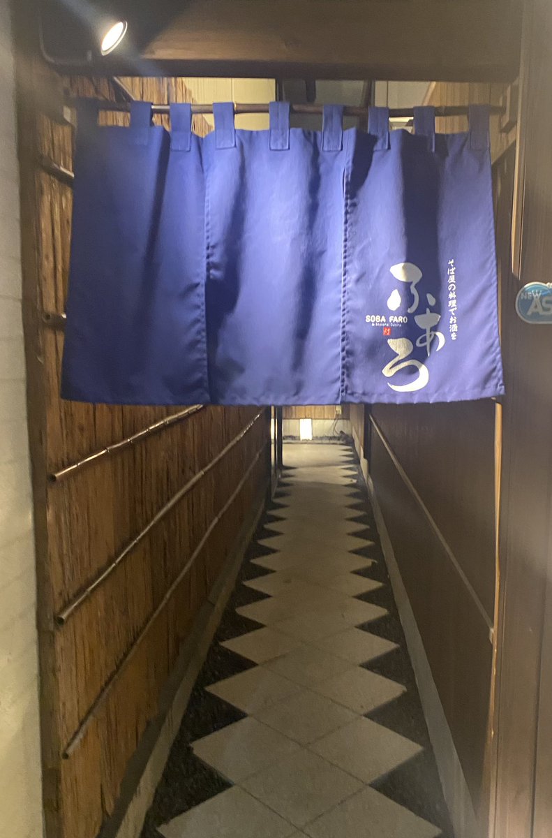 hsjn96's tweet photo. 行ってきました！
お蕎麦もお酒も料理もめちゃめちゃ美味しくて大大満足でした🫶 https://t.co/lqpzqUfpz1