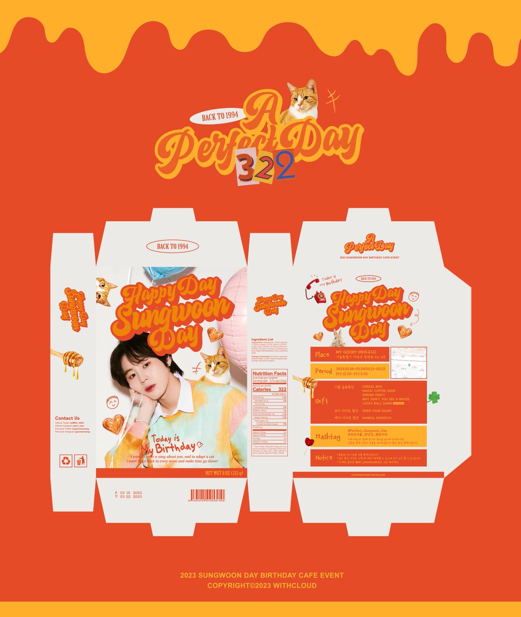 my_DdeongUng322's tweet photo. 🎉2023 SUNGWOON BIRTHDAY_CAFE EVENT

🎬Back to 1994: A perfect Day!!

🗓️3.18~19/ 3.21~3.22

#perfect_Sungwoon_Day 
#성운이를_만난건_행운이야

[자세한 내용은 이미지 확인해주세요]

기대하셔도 좋습니다!!
곧 특전 공지 가져올게요😍
 
#하성운 #HASUNGWOON @gooreumseng https://t.co/8REbjcl2zx