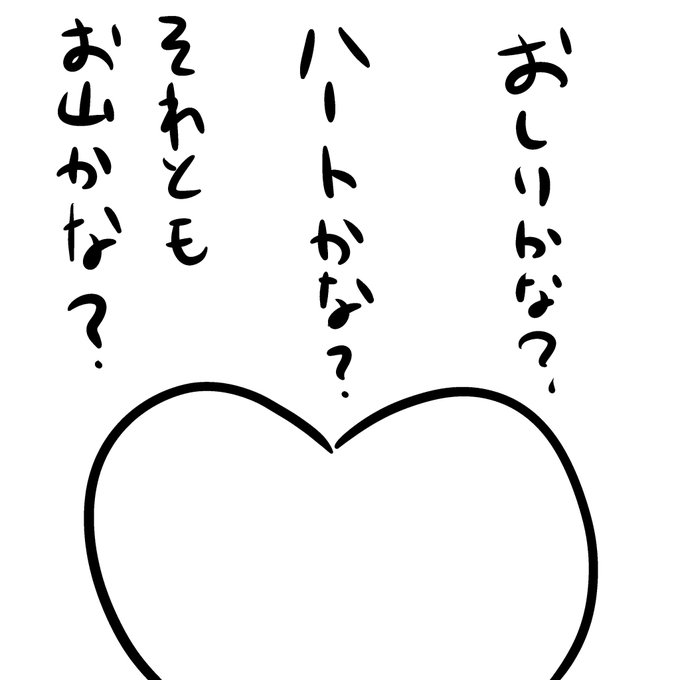 わかった人はIQ2億です 