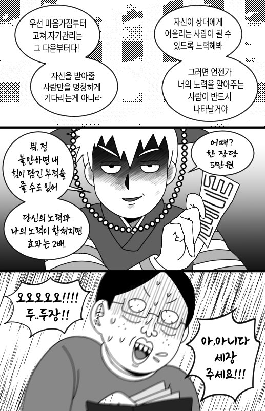 oneonly_100's tweet image. 레이겐의 무엇이든 물어보살
K패치 뇌절