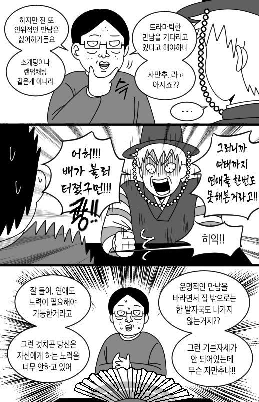 oneonly_100's tweet image. 레이겐의 무엇이든 물어보살
K패치 뇌절