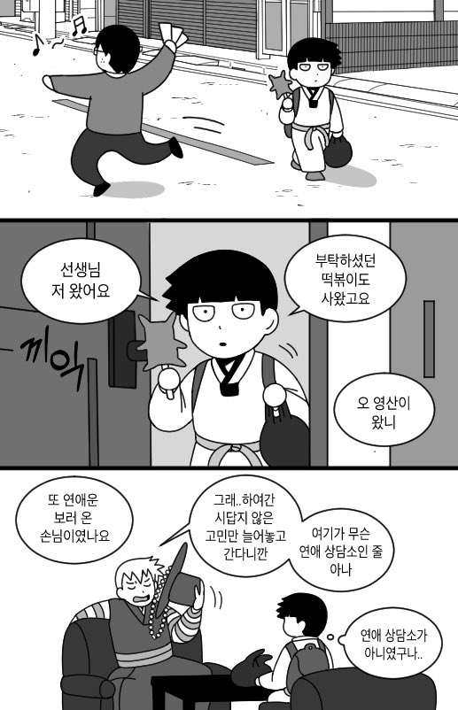 oneonly_100's tweet image. 레이겐의 무엇이든 물어보살
K패치 뇌절